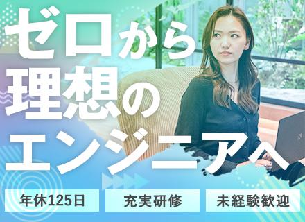 フルスタック株式会社の求人情報