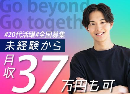 株式会社コプロコンストラクション【東証プライム上場コプロ・ホールディングス子会社】の求人情報