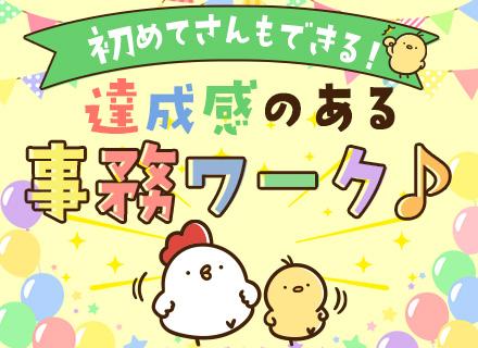 株式会社コプロコンストラクション【東証プライム上場コプロ・ホールディングス子会社】の求人情報