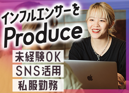 株式会社トリドリの求人情報-00
