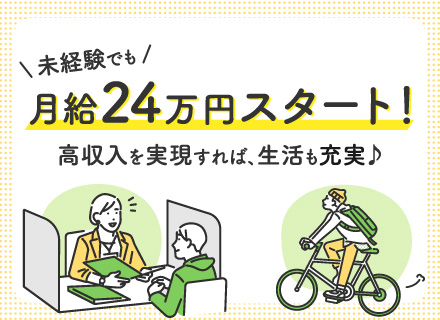 株式会社クロードの求人情報-00