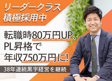 株式会社i‐NOS【東証プライム市場上場兼松エレクトロニクスグループ企業】の求人情報-00