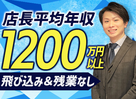 株式会社エンパワーの求人情報-00