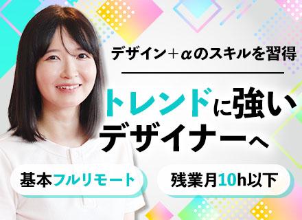 株式会社DOLの求人情報