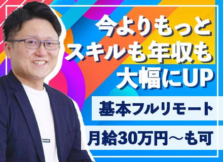 株式会社DOLの求人情報