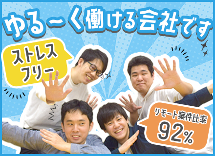 株式会社フラットの求人情報-00
