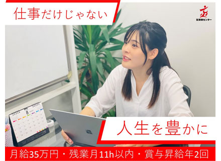 株式会社京栄センターの求人情報-00