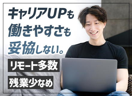 制御系seの転職 求人情報 転職なら キャリアインデックス