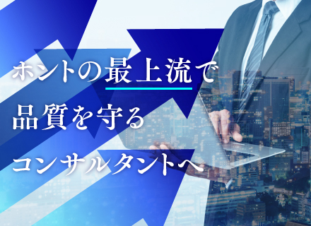 制御系seの転職 求人情報 転職なら キャリアインデックス
