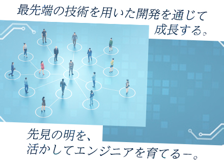 株式会社ヒューマンクリエイトの求人情報-00