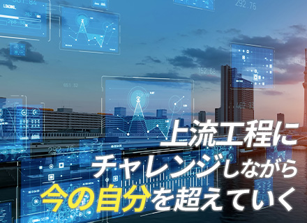 株式会社情報企画【東証スタンダード上場企業】の求人情報-00