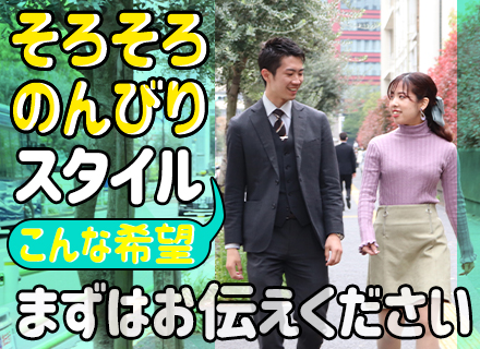 アルテンジャパン株式会社の求人情報-00