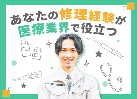 株式会社メイテックフィルダーズ【東証プライム上場企業グループ】の求人情報