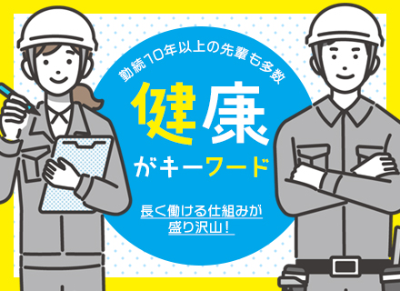 株式会社アクトエンジニアリングの求人情報-00