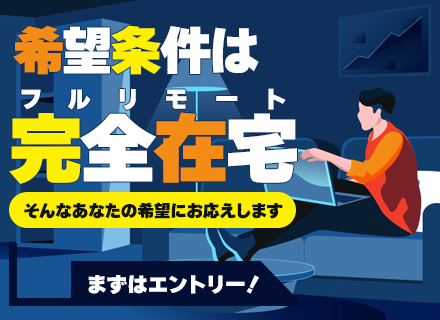 株式会社リクルートR&Dスタッフィング【リクルートグループ】の求人情報-00