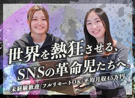 株式会社ファーストピック/【人材コーディネーター】世界最大級ECアワード受賞！フルリモート／未経験◎／月給３２万円～／年休１３０日以上／