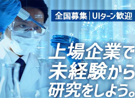 株式会社ワールドインテック　Ｒ＆Ｄ事業部【東証プライム上場グループ】/研究職◆未経験OK◆年休126日◆IT研修充実◆住宅補助最大6.7万円◆全国募集◆残業ほぼなし◆上場グループ