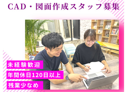 株式会社ジョブテラスの求人情報-00