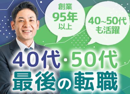 株式会社富士薬品の求人情報