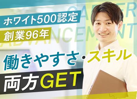 株式会社富士薬品/ルート営業#未経験歓迎#配置薬業界No.1企業#3年目年収636万円の先輩在籍#土日祝休み#5連休可#全国募集