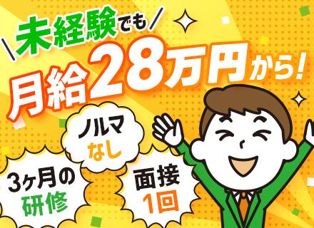 オトロンカーズ株式会社【オートバックスセブングループ】の求人情報