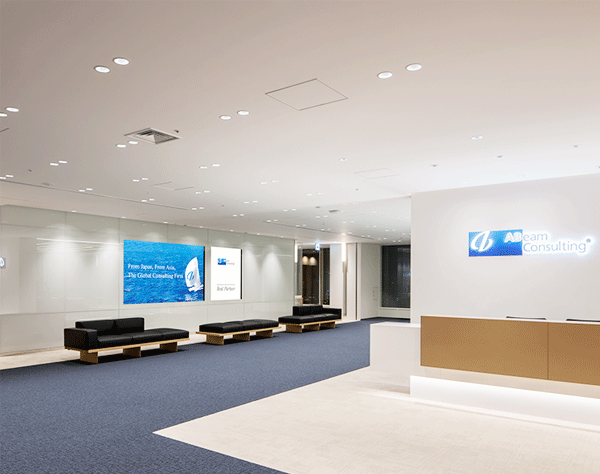 アビームコンサルティング株式会社/コンサルタント/組織人事コンサルタント