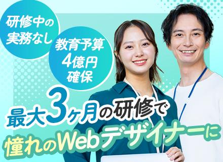 株式会社VILUCK WORKの求人情報