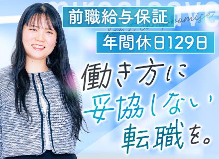 miracleave 株式会社/初級エンジニア*自社サービス*経験浅め歓迎*リモート可*直請9割*前給保証*残業月8.9h*女性エンジニア活躍