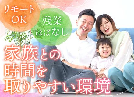 ビートテック株式会社の求人情報