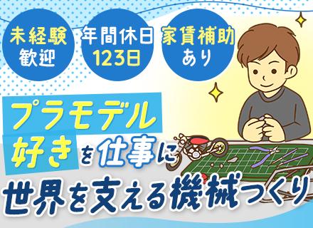 京葉エンジニアリング株式会社の求人情報