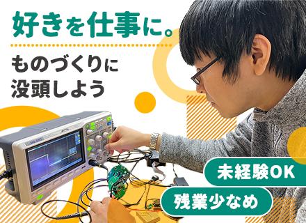 ソラド株式会社/ものづくりエンジニア*兵庫で自社内開発*未経験・文系卒歓迎*フルフレックス*賞与4ヶ月分*マンツーマン指導
