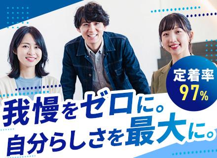 株式会社アイ・ディ・エイチの求人情報