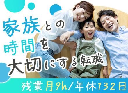 キャンバスエッジ株式会社/SE｜還元率最大95％(案件単価公開)｜年休132日｜副業可｜前給UP実績97％｜リモート9割！フルリモート可