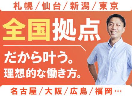 フューチャー・スクウェア株式会社/インフラエンジニア（NW・サーバ）/案件還元率80％～/月給35万円～/資格取得お祝い金最高40万円/面接1回