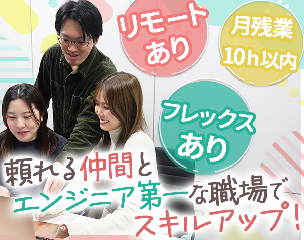 株式会社ＬＥＥＴの求人情報