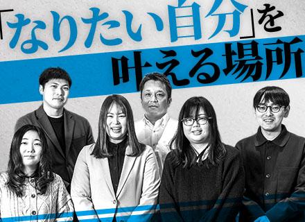 株式会社ＲＳＤ/ITエンジニア｜残業月10h程度/転勤ナシ/リモートワークOK/資格手当あり