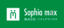ソフィアマックス