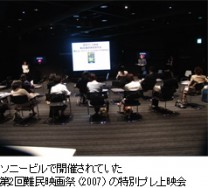 sony-2