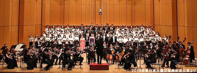 2014年東日本大震災復興祈念公演より