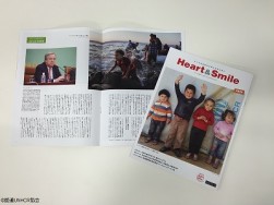 Heart&Smile Vol.8