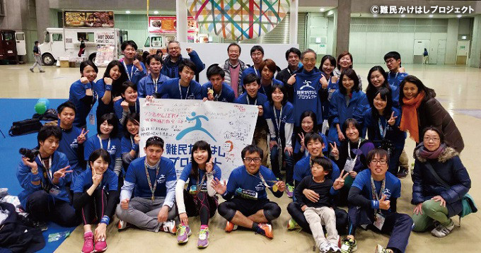 難民かけはしプロジェクト チャリティランナーの完走後の写真