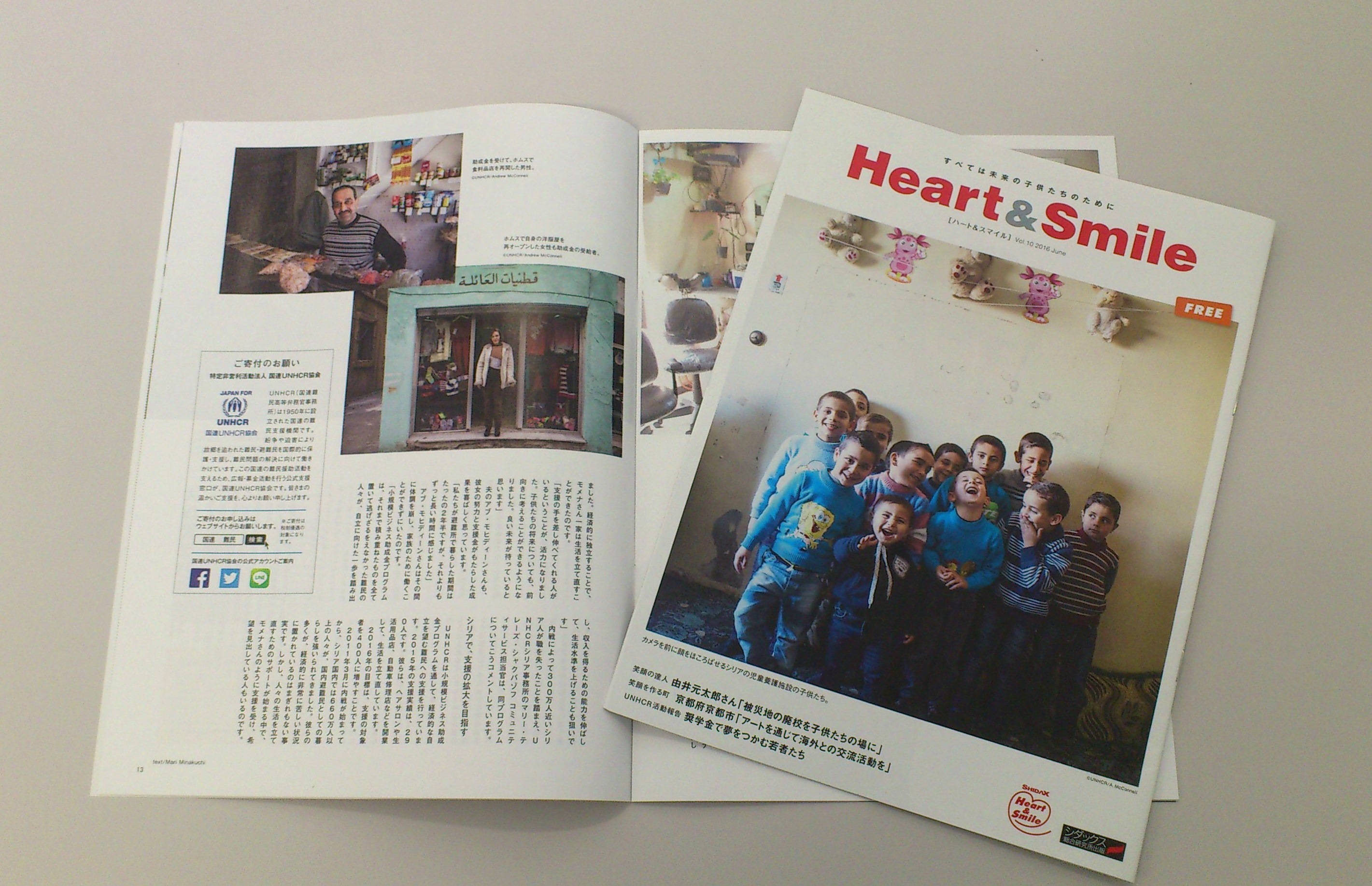 Blog20160527【Heart&Smile Vol.10】