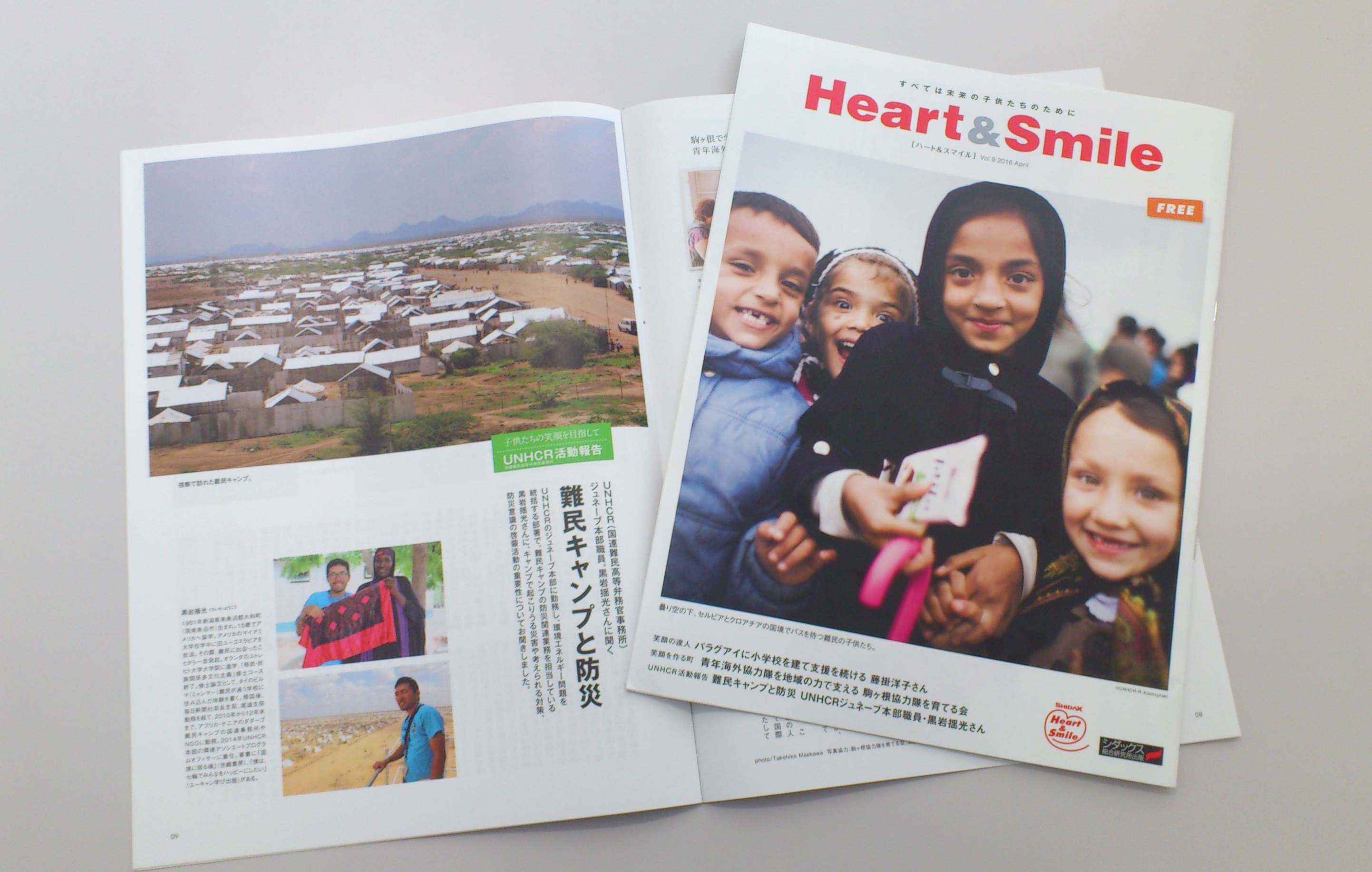 Blog20160527【Heart&Smil Vol.9