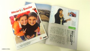 blog20160728【Heart&Smile Vol.11】