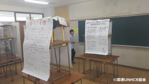 学生の調べ学習資料②