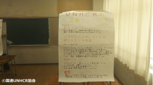学生の調べ学習資料①