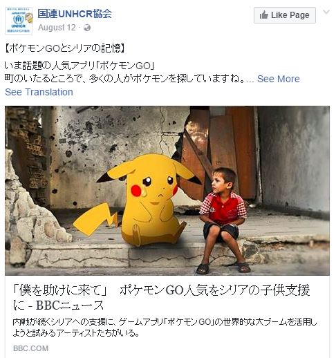 Blog下半期「ポケモンGO」2