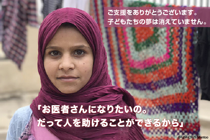 「お医者さんになりたいの。だって人を助けることができるから」