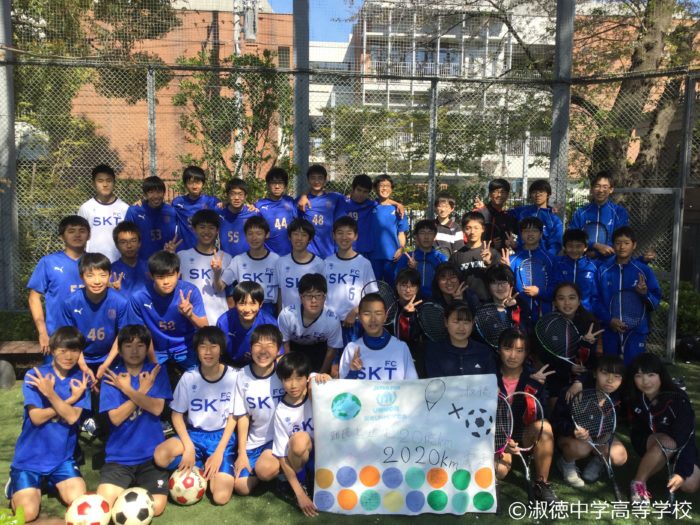 淑徳 難民UNHCR 20億キロ