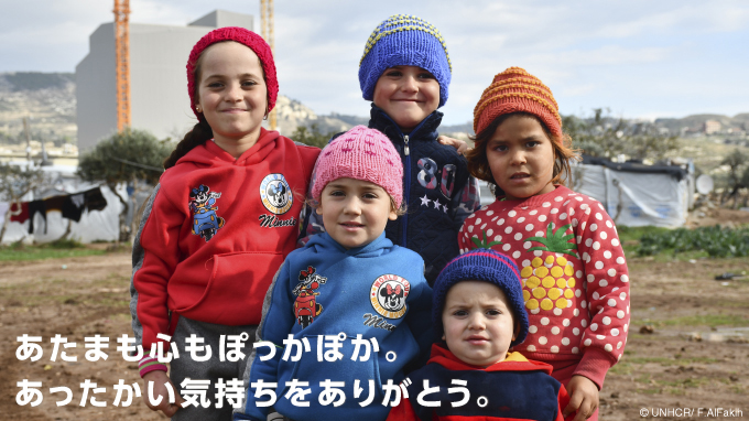あたまも心もぽっかぽか。あったかい気持ちをありがとう。